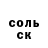 МЕТАДОН белоснежный Greg Hughes
