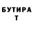 Метадон белоснежный Just Die