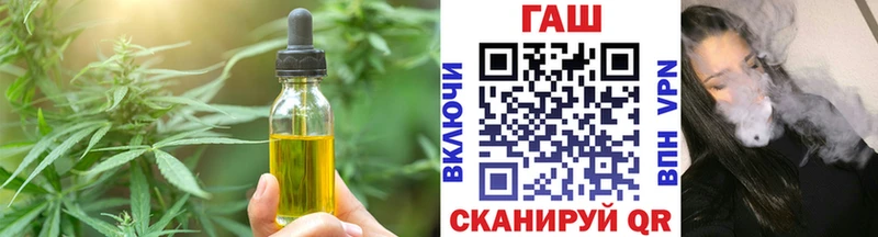 Cannafood конопля  мега рабочий сайт  Снежногорск 