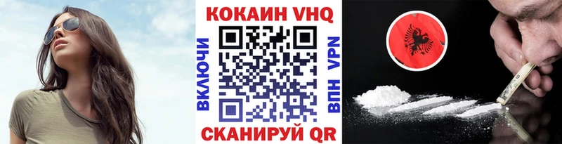 Кокаин Fish Scale  Снежногорск 