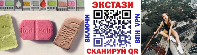 мега как войти  купить   Снежногорск  Ecstasy диски 