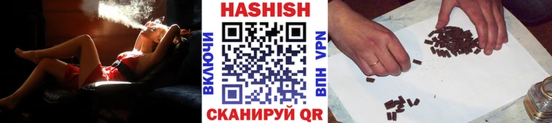 где продают наркотики  Снежногорск  ГАШИШ гашик 