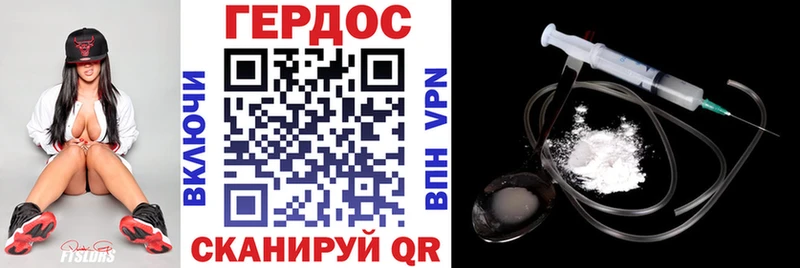 ГЕРОИН гречка  Снежногорск 