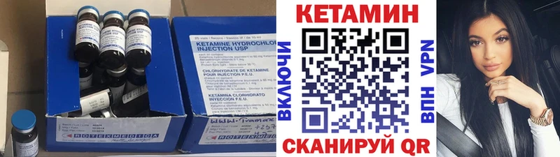 КЕТАМИН VHQ  Снежногорск 