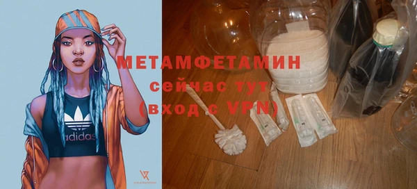 ECSTASY Каменногорск