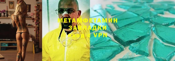 COCAINE Каменка