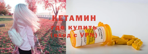 MDMA Каменск-Шахтинский