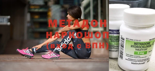 MDMA Каменск-Шахтинский