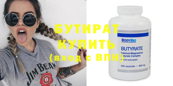 ECSTASY Каменногорск