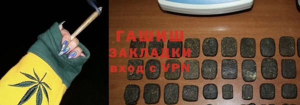 COCAINE Каменка