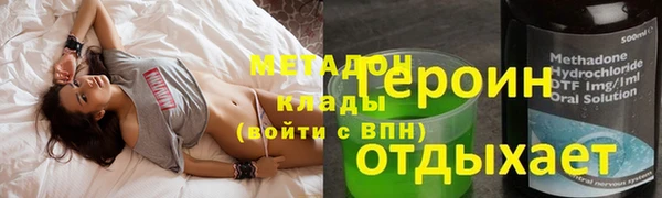 кристаллы Чегем