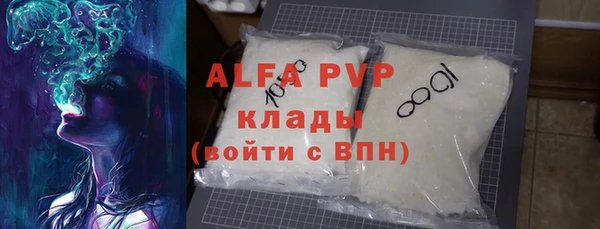 COCAINE Каменка