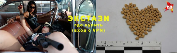 MDMA Каменск-Шахтинский