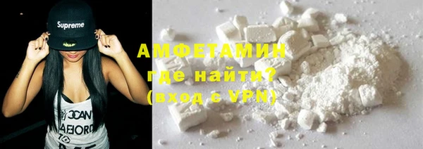 COCAINE Каменка