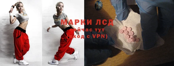 MDMA Каменск-Шахтинский