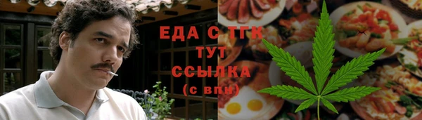 MDMA Каменск-Шахтинский