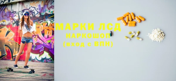 ECSTASY Каменногорск