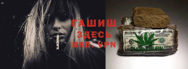 COCAINE Каменка