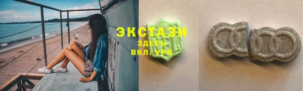 ECSTASY Каменногорск