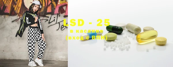 ECSTASY Каменногорск