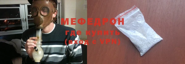 COCAINE Каменка