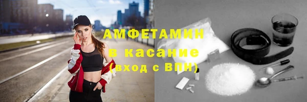 COCAINE Каменка