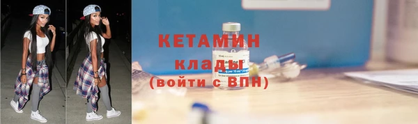 MDMA Каменск-Шахтинский