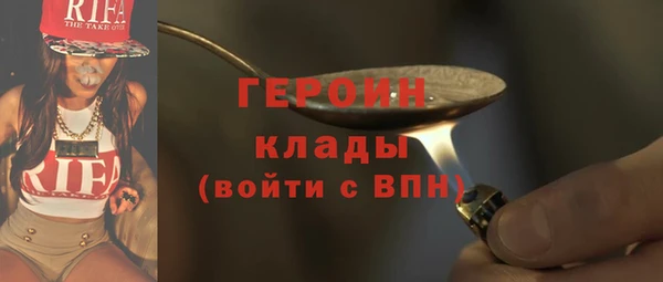 COCAINE Каменка