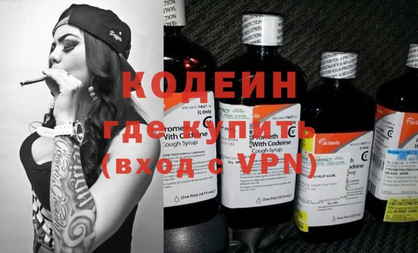 COCAINE Каменка