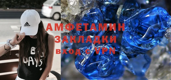 гашишное масло Чердынь