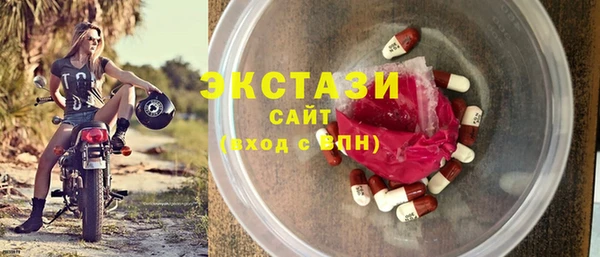 ECSTASY Каменногорск