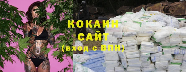 гашишное масло Чердынь