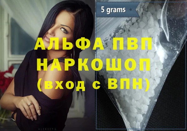 ECSTASY Каменногорск