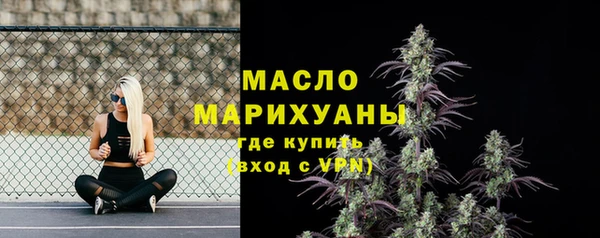 MDMA Каменск-Шахтинский
