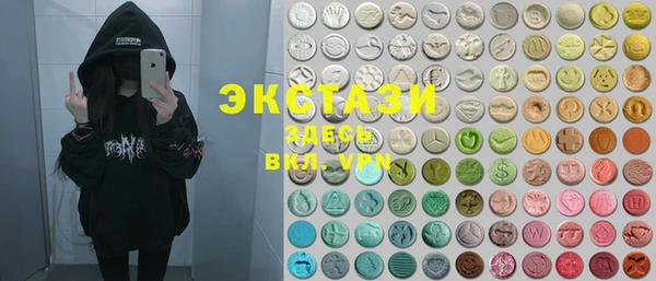 COCAINE Каменка