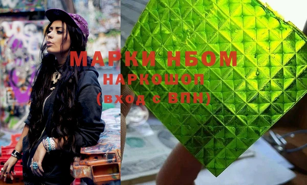 кристаллы Чегем
