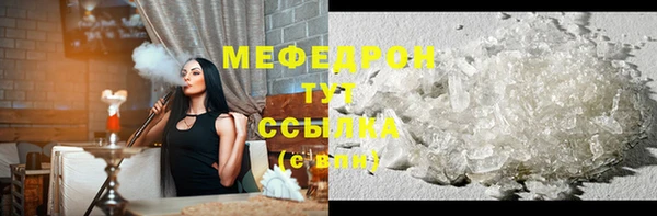 ECSTASY Каменногорск
