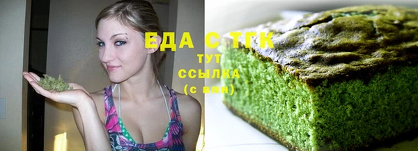 COCAINE Каменка