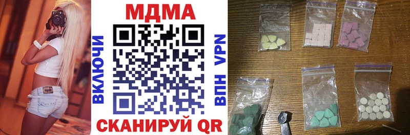 MDMA кристаллы  купить  цена  Снежногорск 