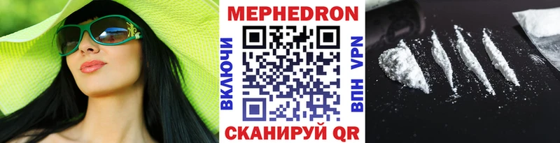 KRAKEN зеркало Снежногорск МЯУ-МЯУ мука