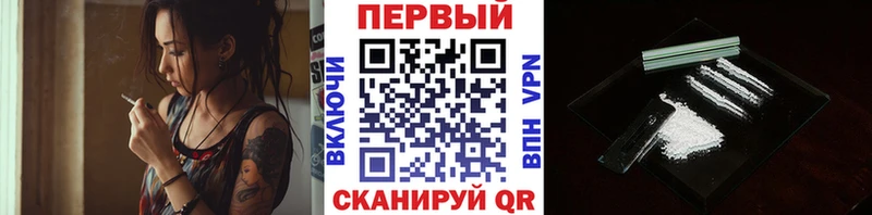 Первитин мет  где найти   Снежногорск 