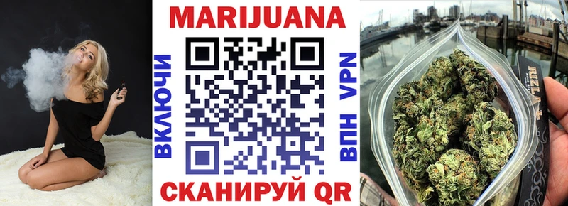 наркошоп  Снежногорск  Конопля VHQ 